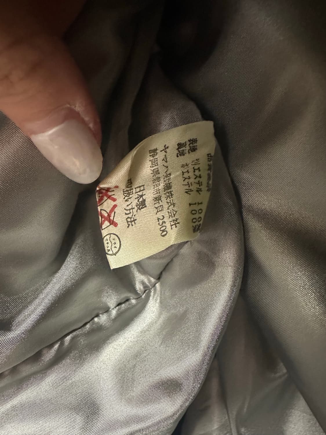 90s Jpn YAMAHA 야마하 와펜 패치 디테일 코트 상품이미지7