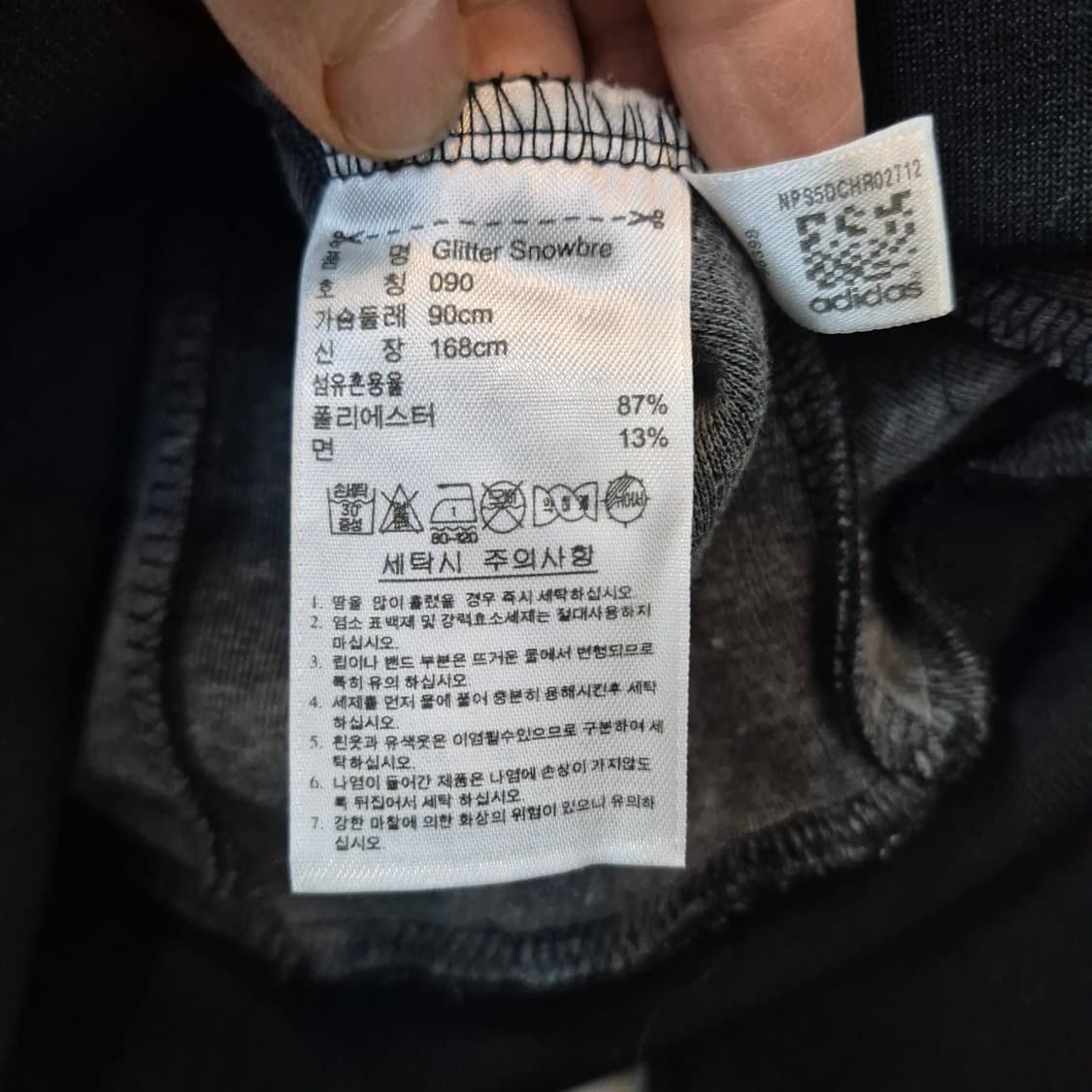 아디다스 블랙실버 파이어버드 후드저지 상품이미지4