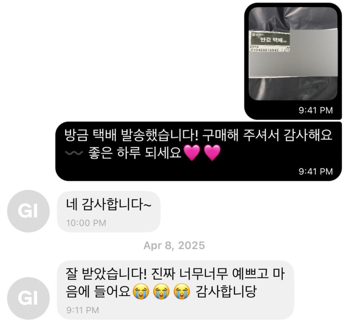 리즈리사 엑시즈팜 갸루 코트 랜박 랜덤박스 히메갸루 라떼갸루 빈티지 상품이미지7