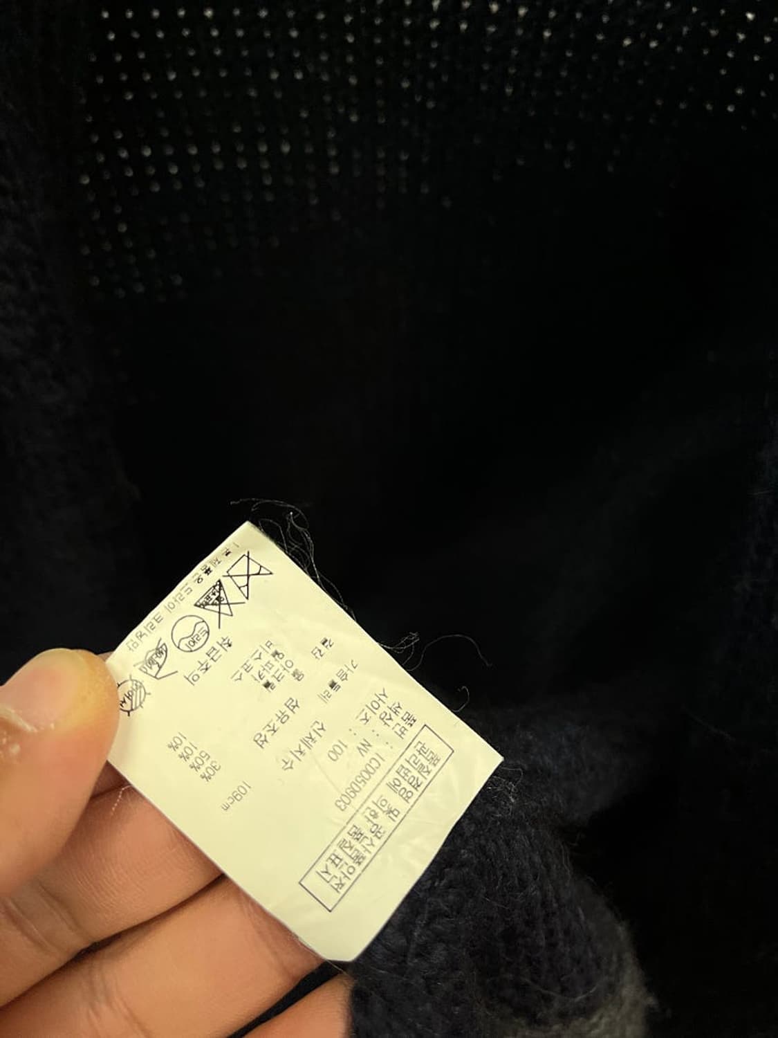 100) 제이콜먼 알카카 니트 가디건  상품이미지6