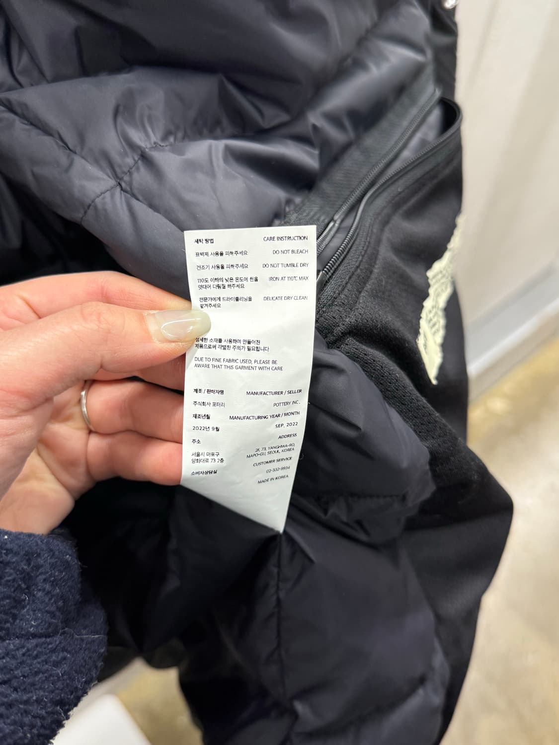 POTTERY 포터리 몬스터 파카 블랙 2 상품이미지10