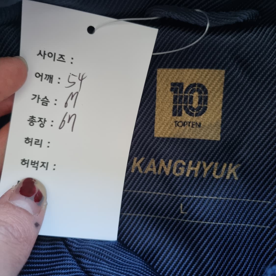 탑텐X강혁 봄버자켓 상품이미지7