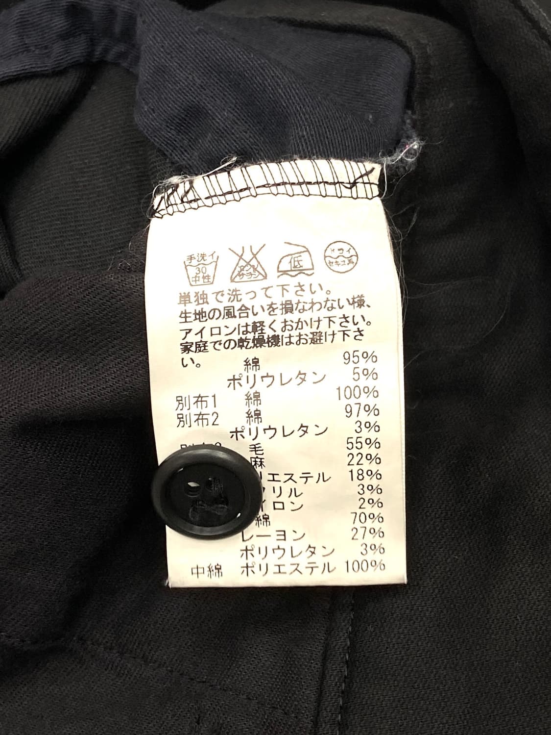 Tsumori chisato skirt  상품이미지6