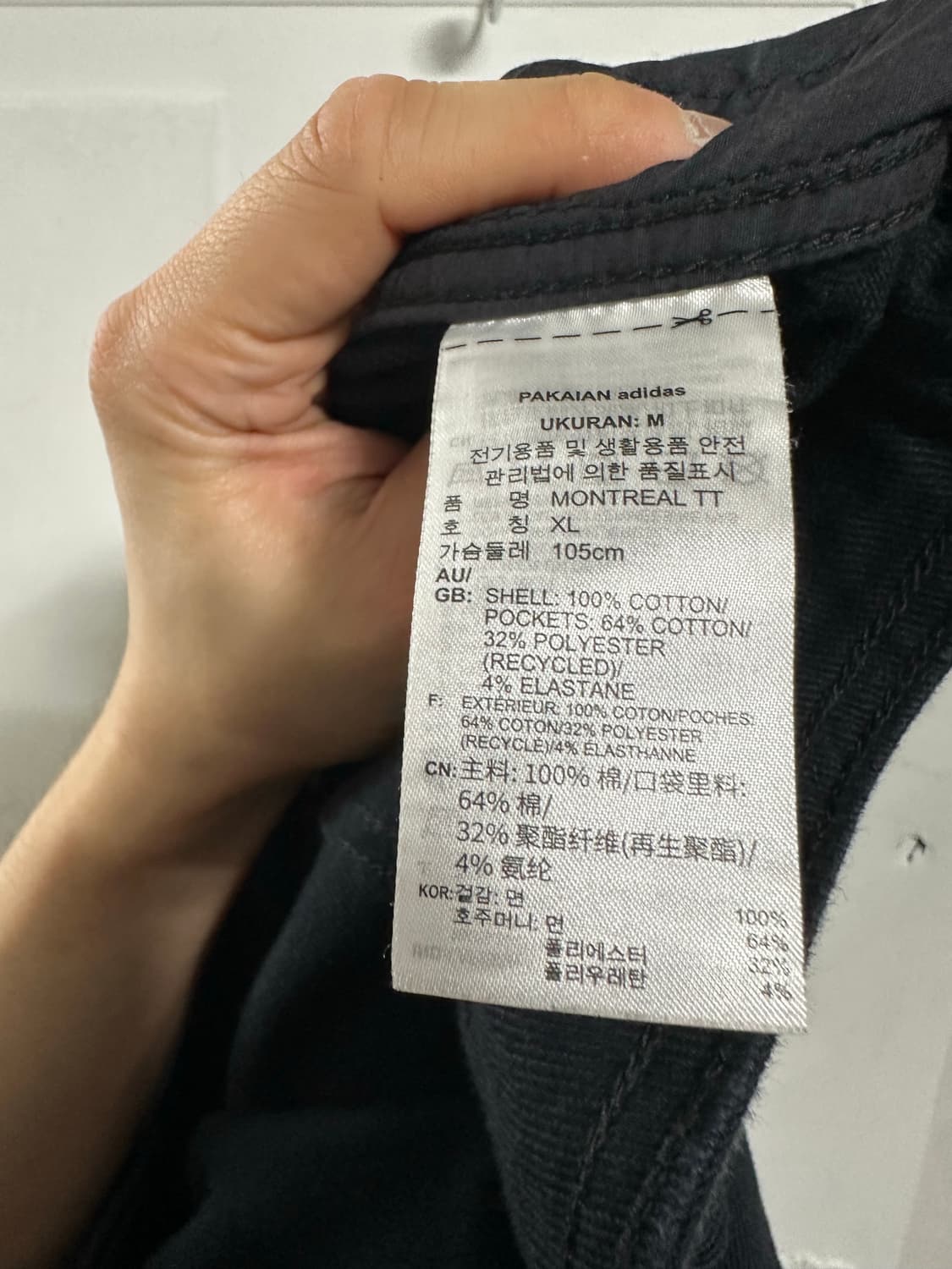 아디다스 블루 버전 몬트리올 트랙 자켓 상품이미지4