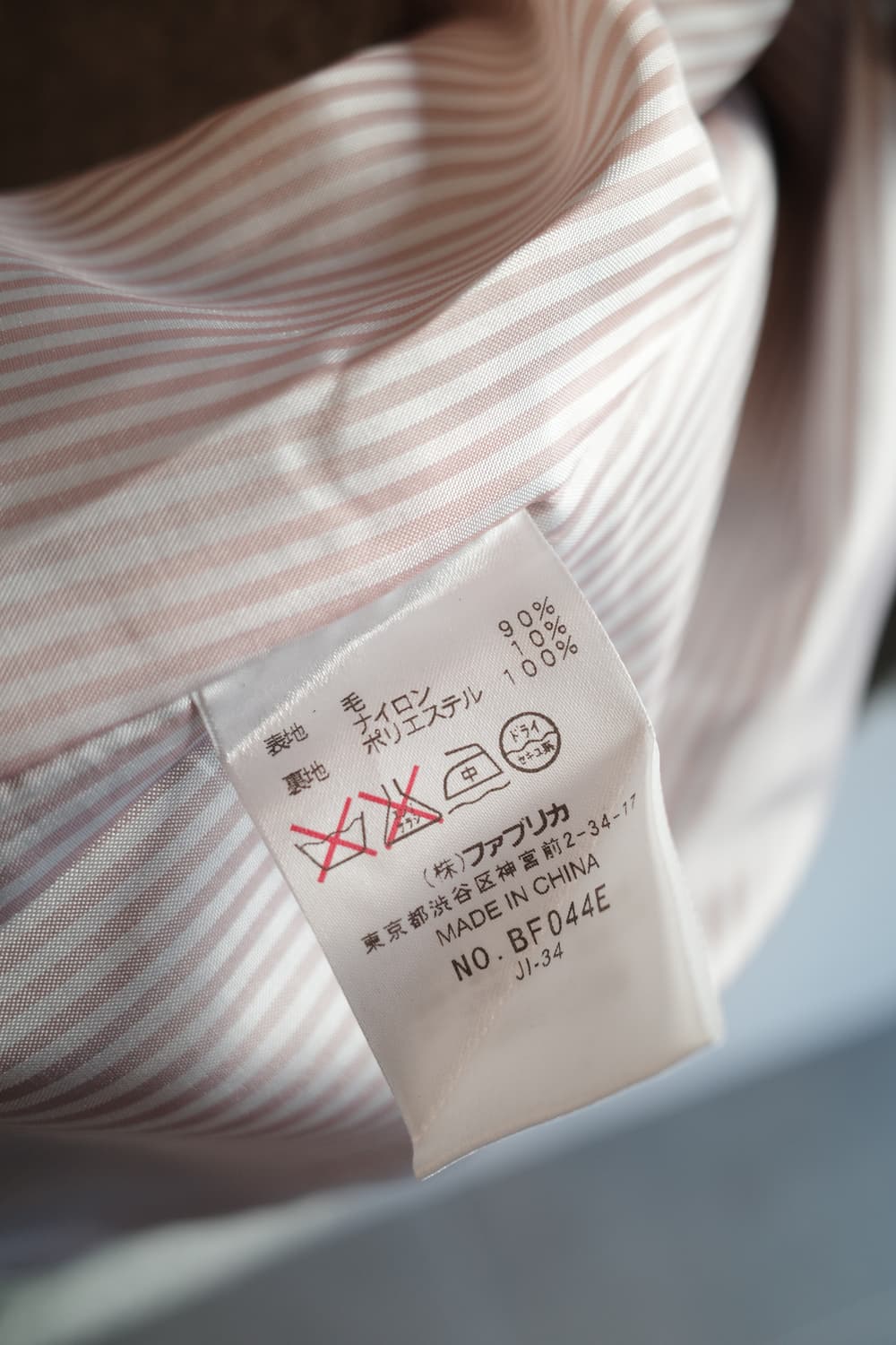 LACOSTE 라코스테 울 피코트  상품이미지7