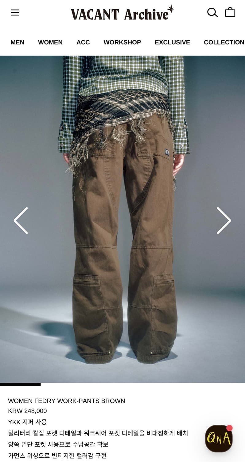Vacant archive fedry work pants 팝니다 상품이미지2