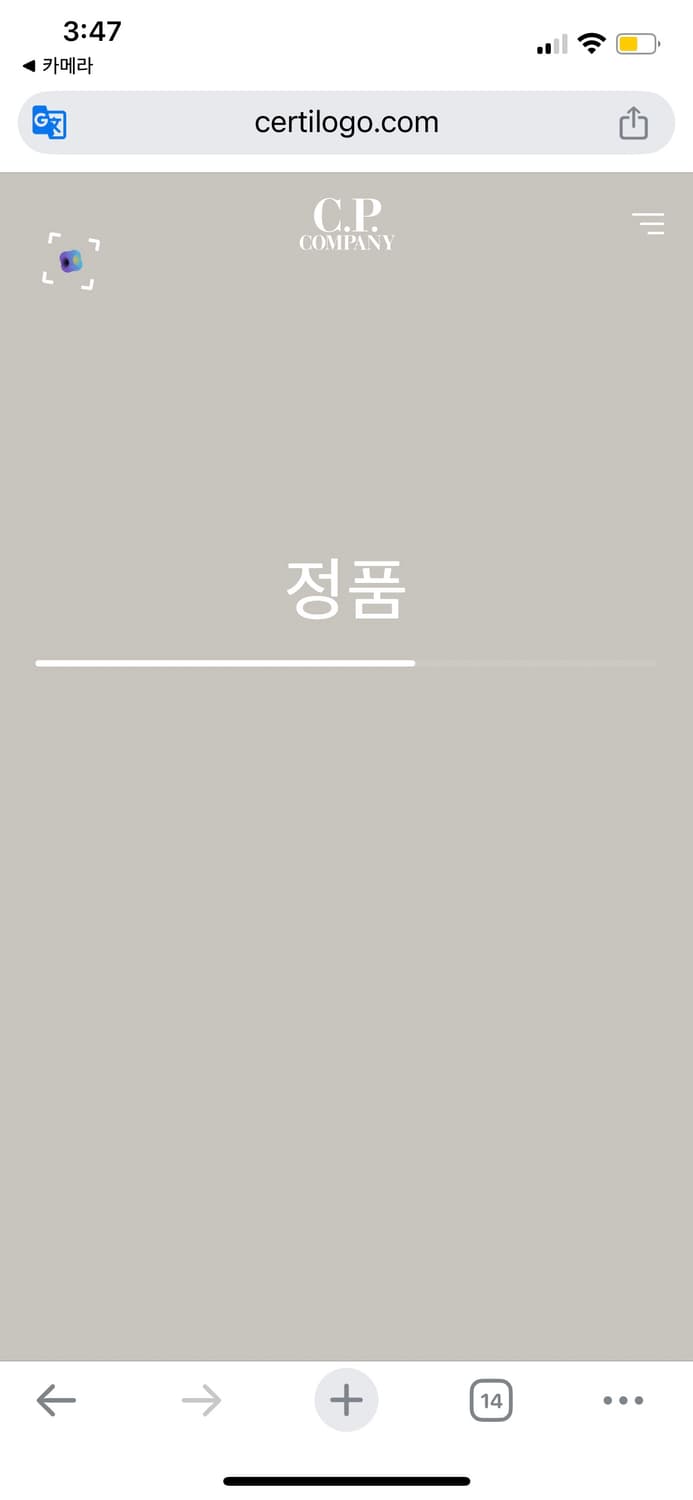 cp컴퍼니 렌즈 니트 48사이즈 상품이미지3