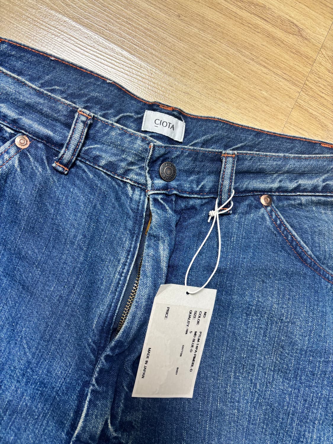 시오타 페인터 데님 5 상품이미지5