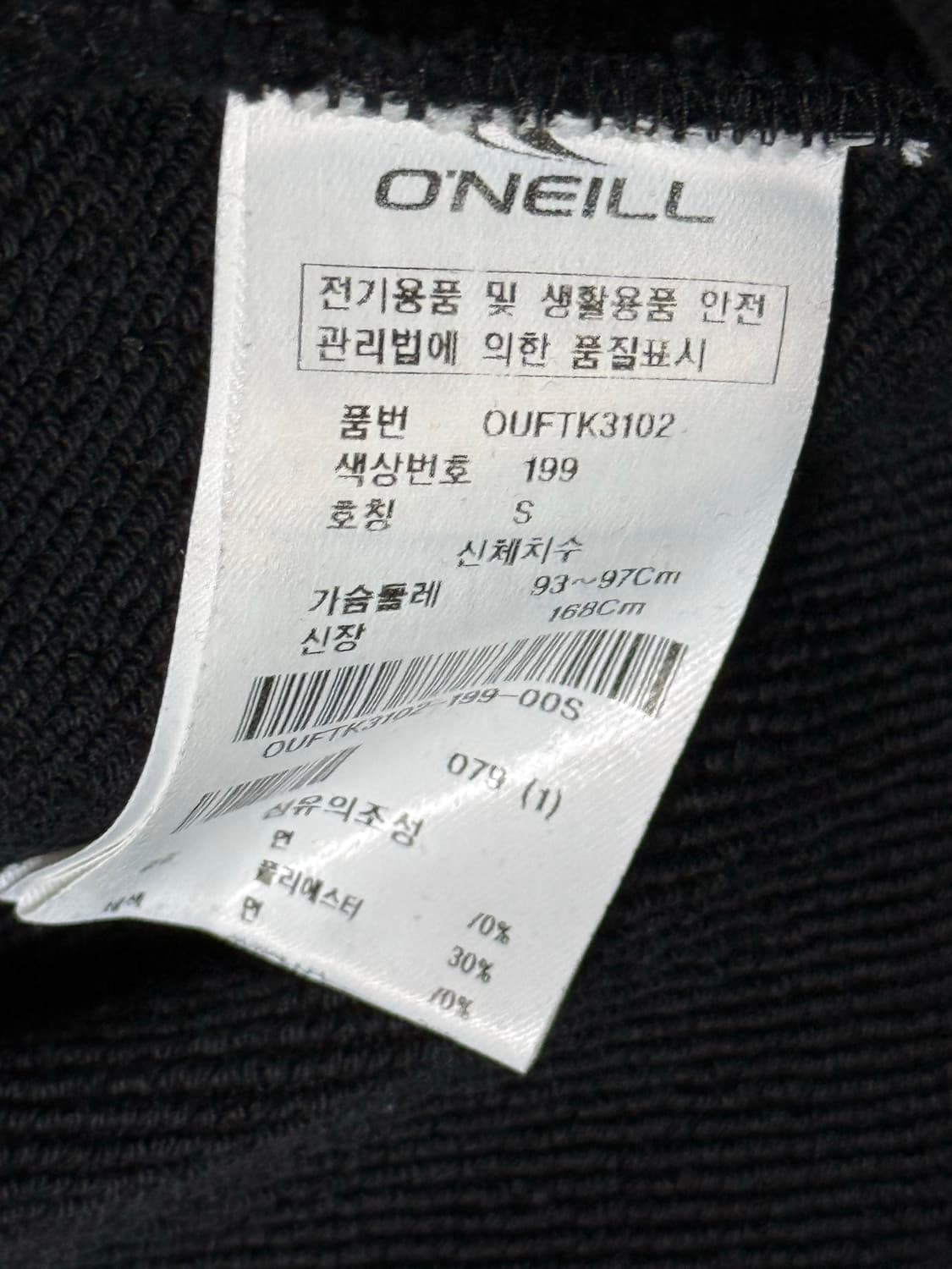 오닐 반집업 상품이미지3
