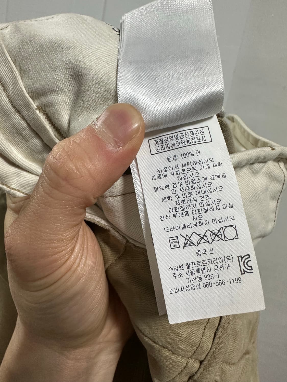 더블알엘 RRL 오피서 치노팬츠 상품이미지6