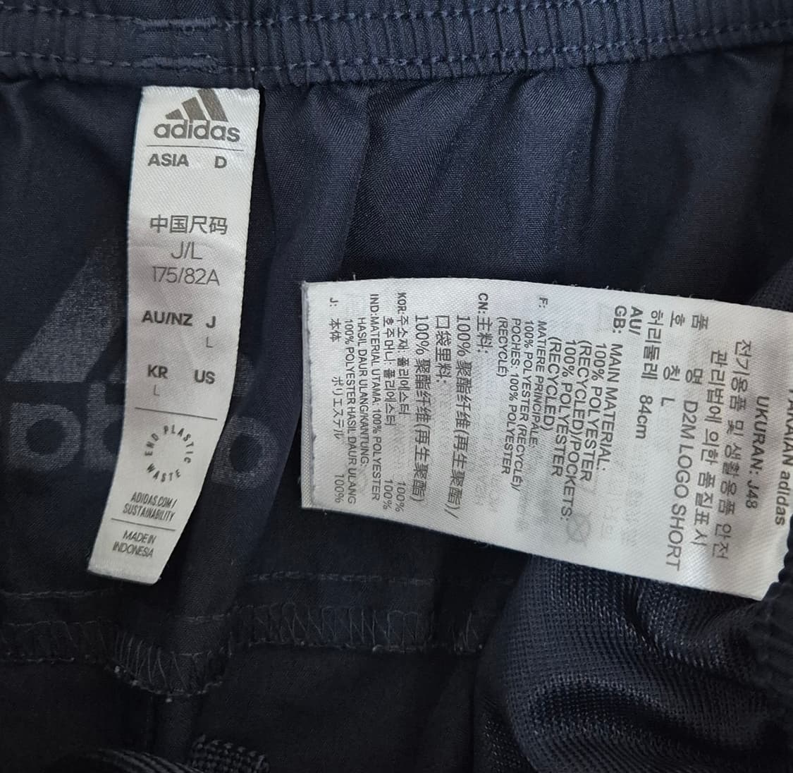 아디다스 빅로고 우븐 반바지 상품이미지2