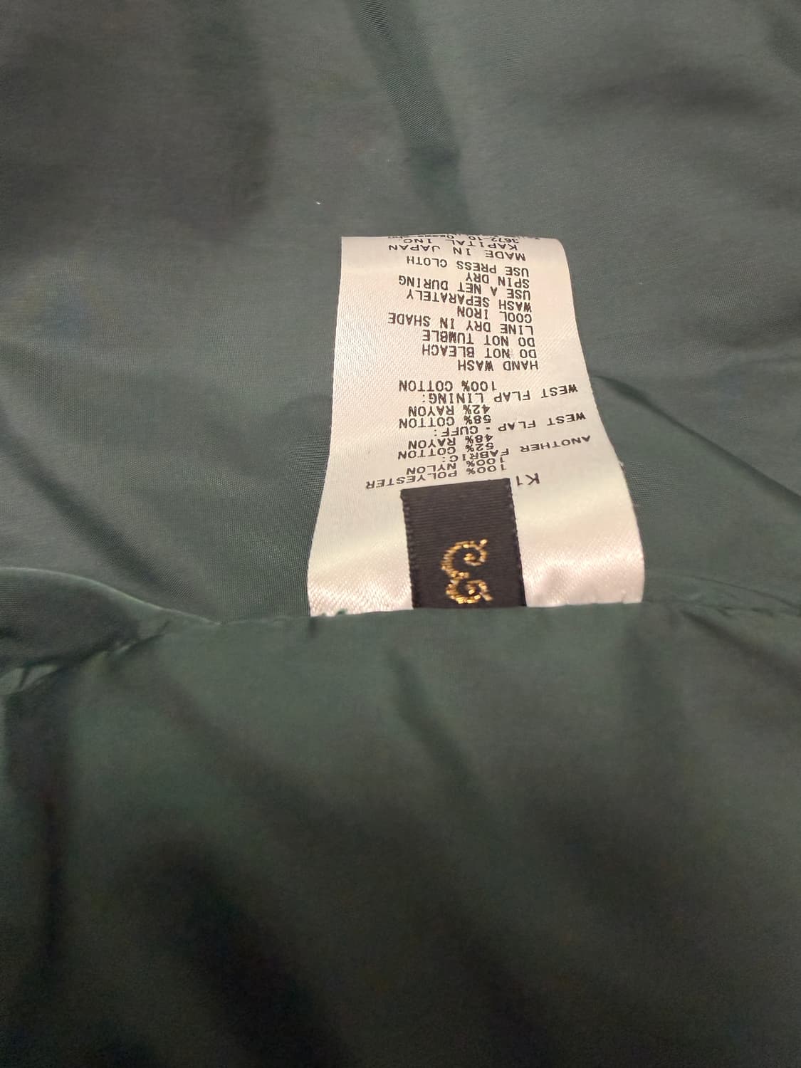 캐피탈 플리스  후리스자켓 3size 상품이미지4