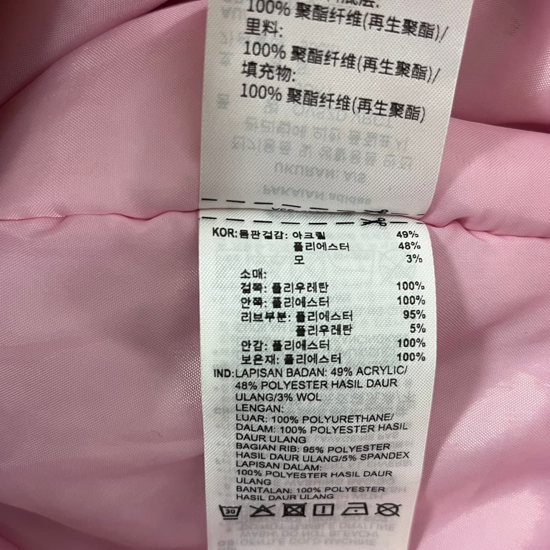 아디다스 오버사이즈 컬리지에이트 자켓 상품이미지9