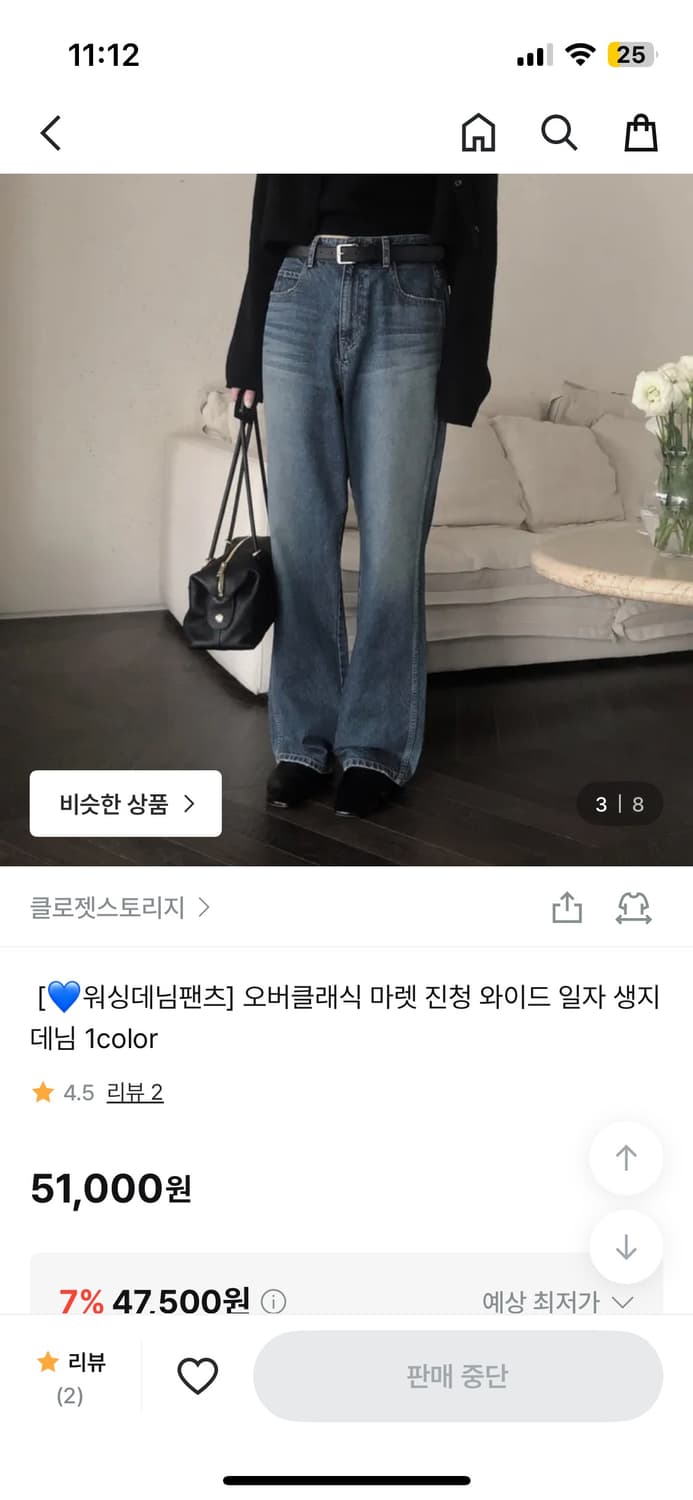 오버클래식 마렛 진청 와이드 데님 팬츠 M 상품이미지4