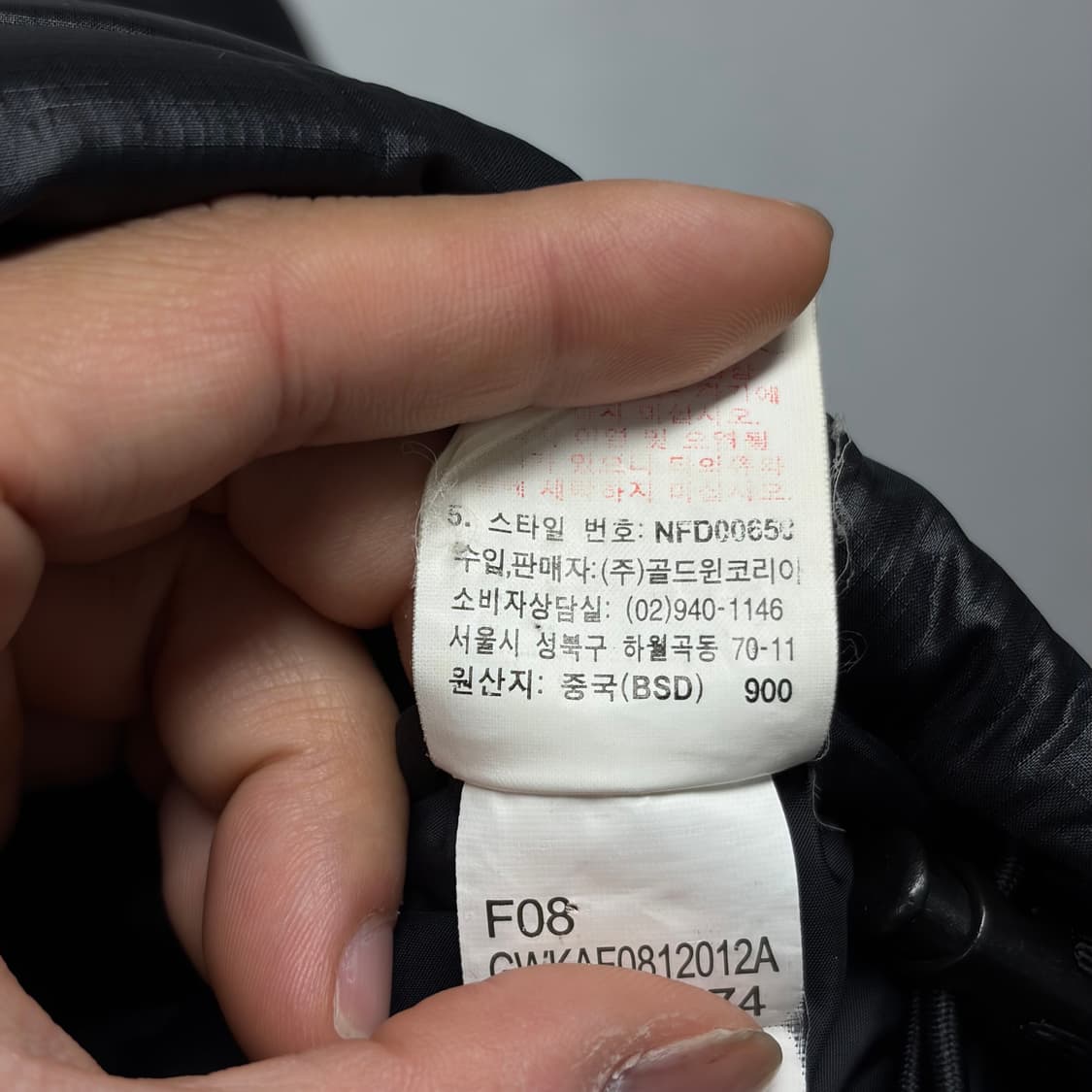 노스페이스 눕시 700 블랙 (수선) 상품이미지6