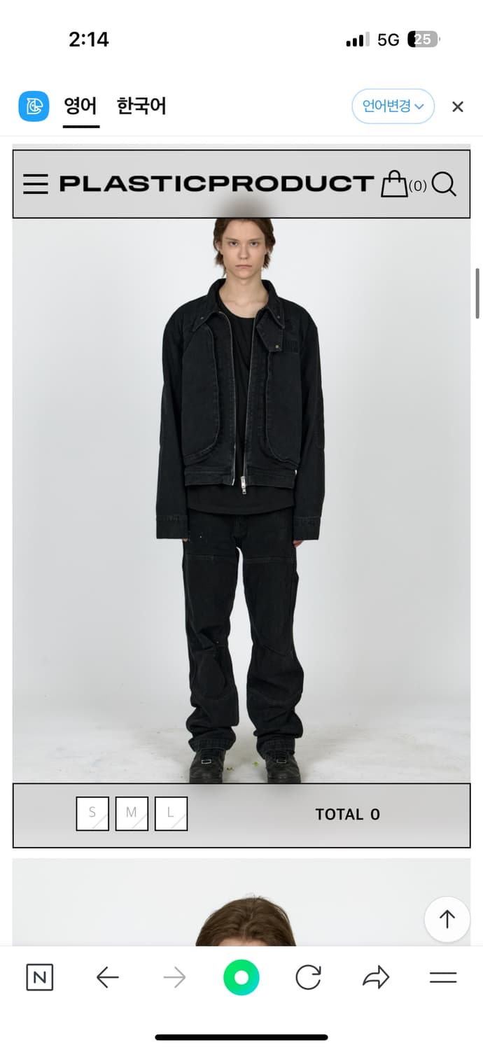 플라스틱프로덕트 아우터 , 자켓,  흑청 자켓 상품이미지2