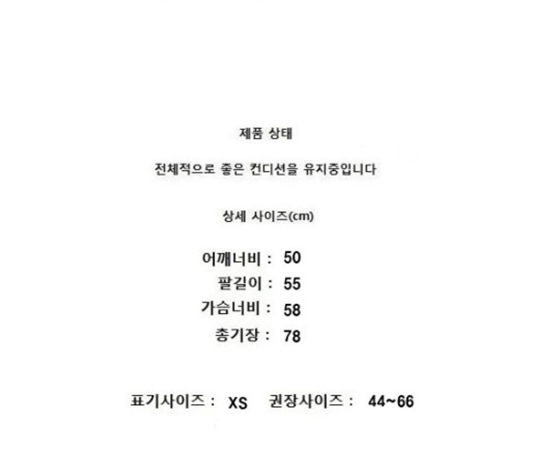 TOMMY JEANS (44~66) 상품이미지10