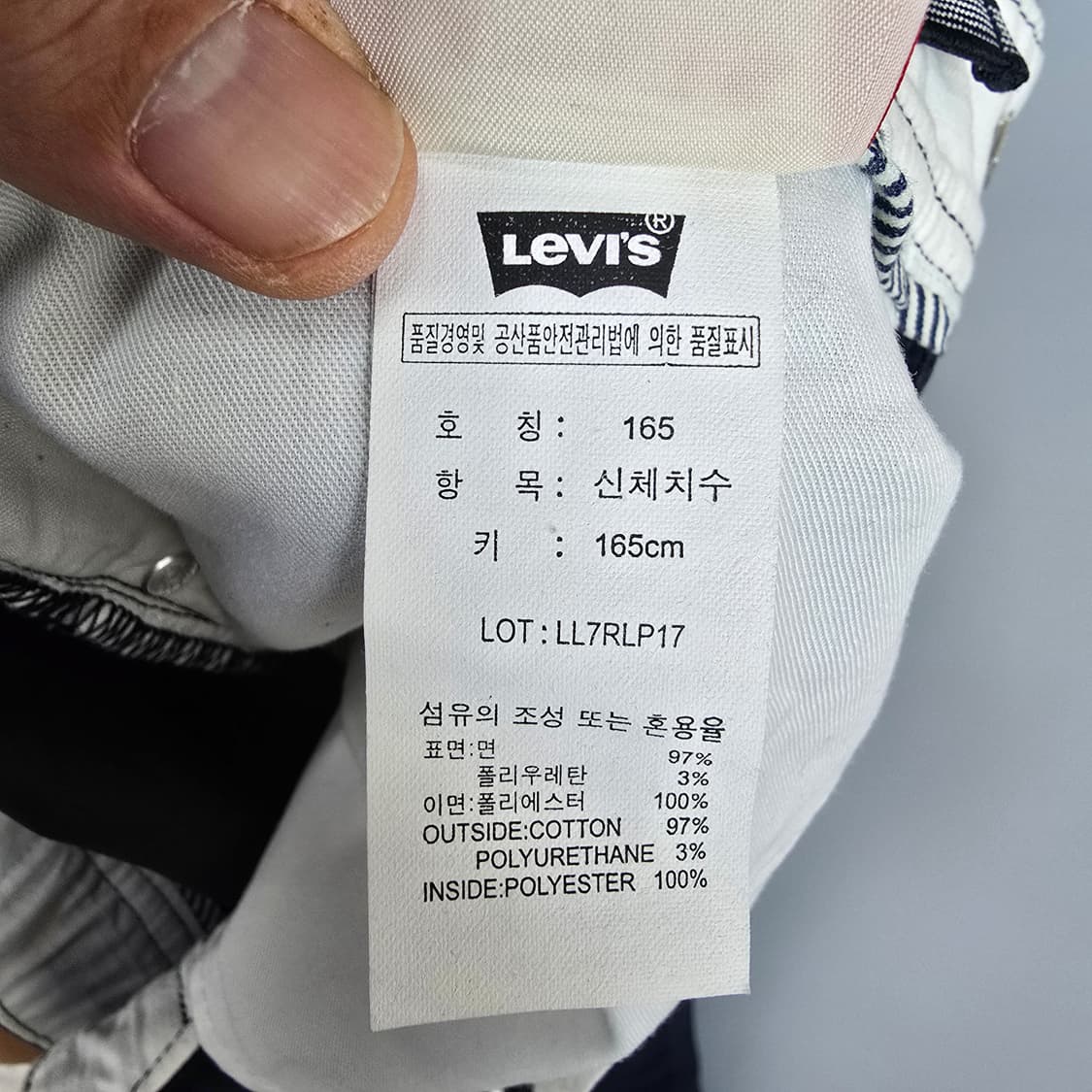 새제품) 리바이스 Levis 레드탭 키즈 진 네이비 165 상품이미지7