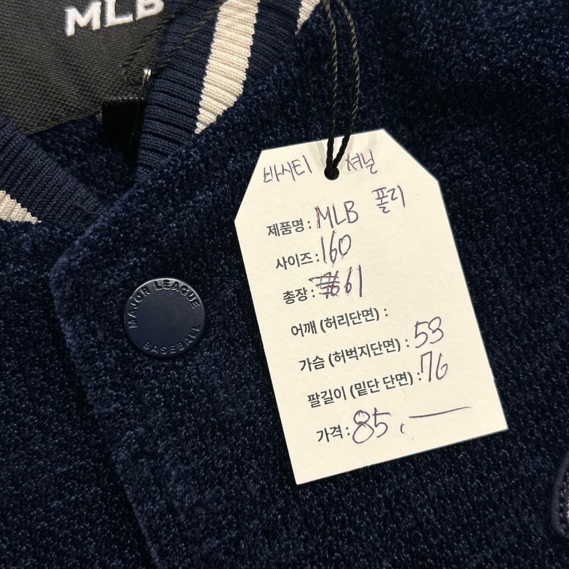 [160] MLB 뉴욕 양키스 야구 점퍼 네이비 A619 상품이미지8