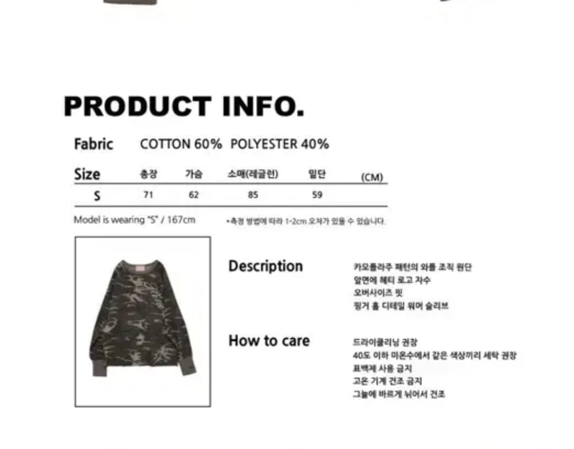 Hetit 헤티 카모 와플 오버사이즈 롱슬리브 긴팔티셔츠 상품이미지5