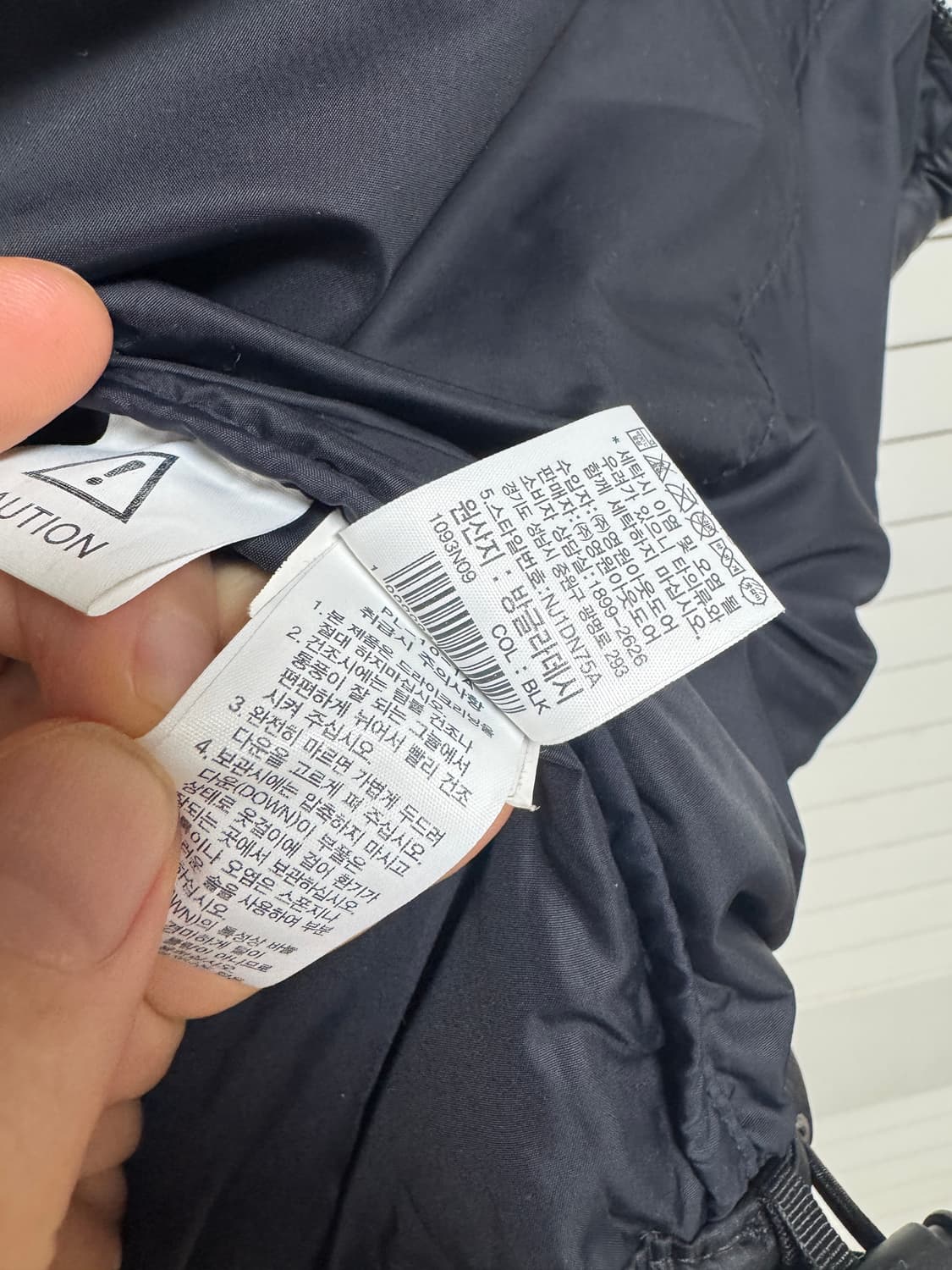 노스페이스 1996 에코 눕시 패딩 블랙 M 상품이미지5