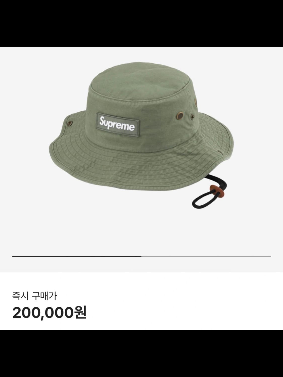 슈프림 밀리터리 부니 올리브 상품이미지2
