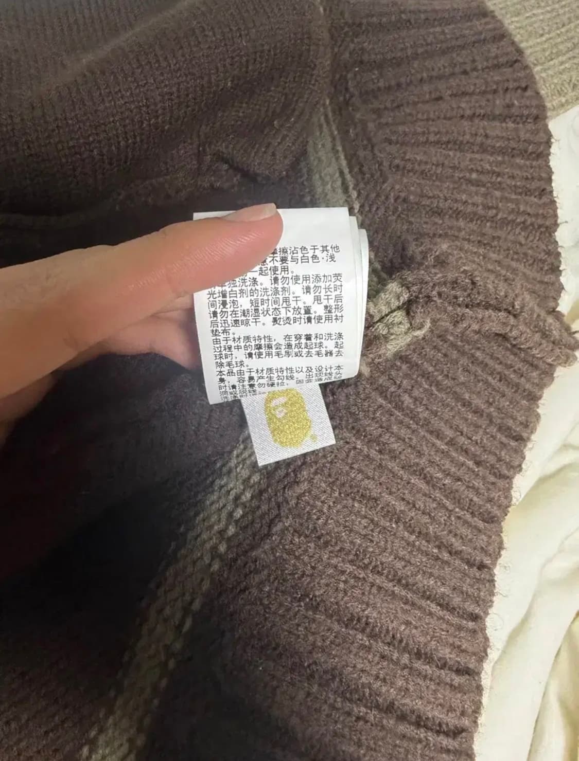 베이프 코위찬 니트집업 M 사이즈 상품이미지3