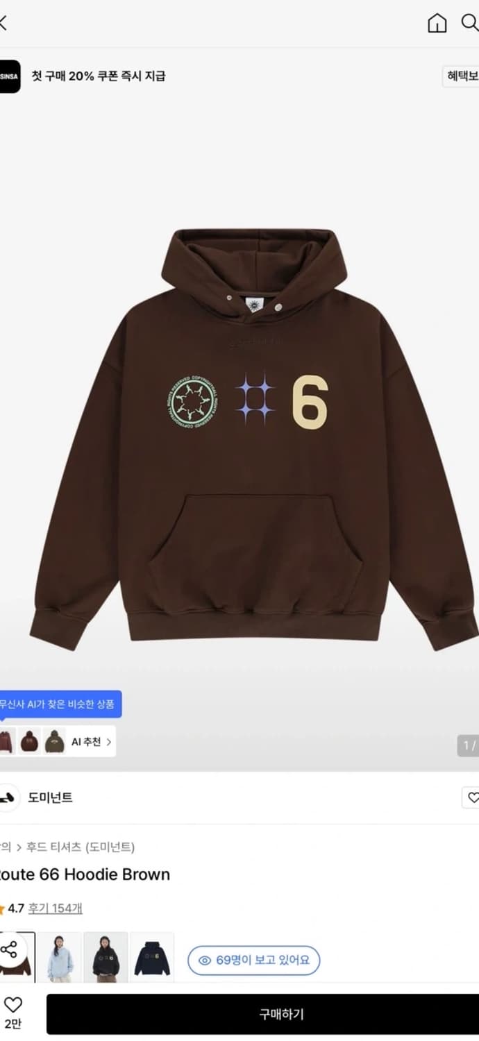 도미넌트 후드티 팝니다 상품이미지1