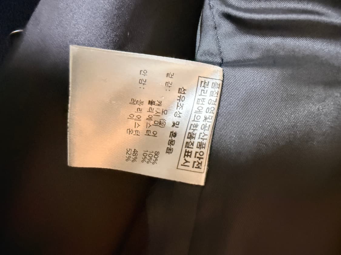 마마가리 핸드메이드 싱글코트 상품이미지3