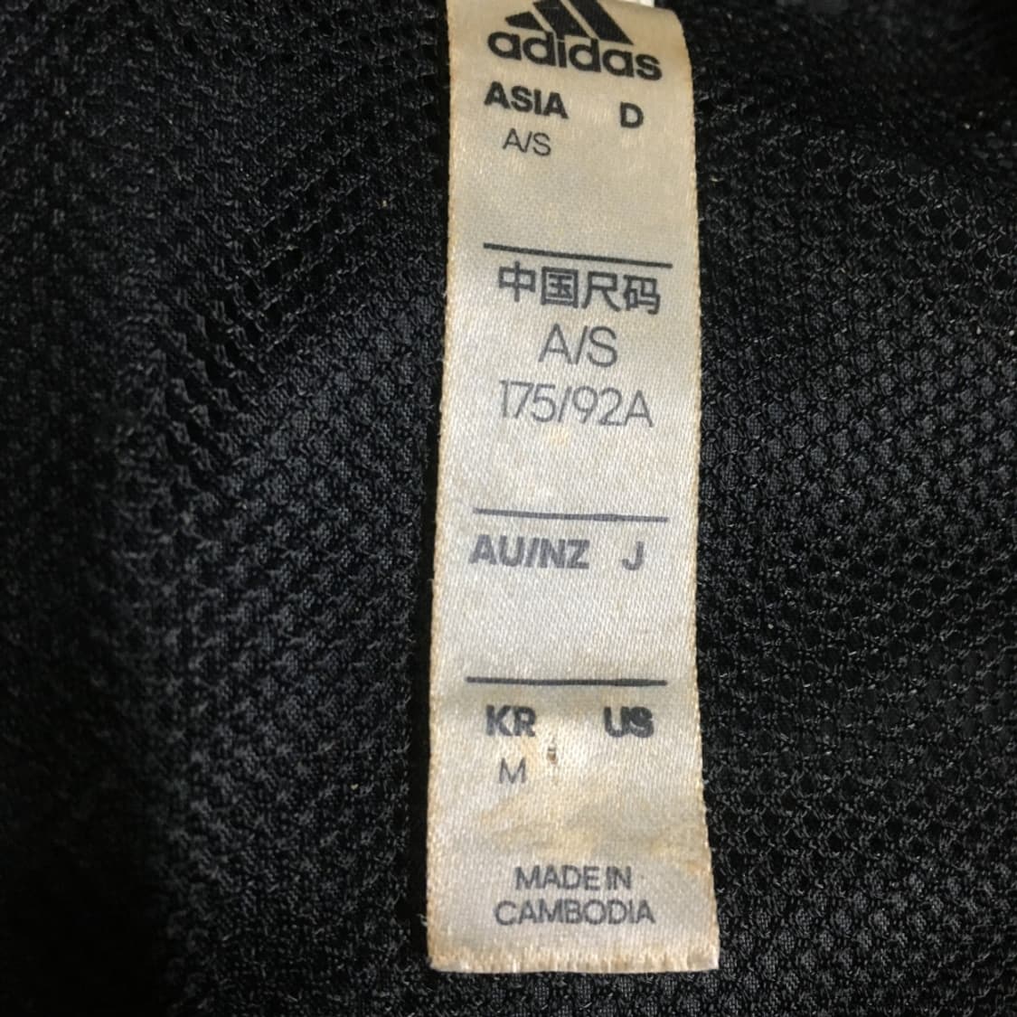 아디다스 바람막이자켓 CC17 상품이미지4