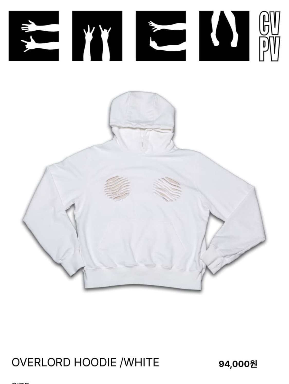 에투믹 후드 M 급처 상품이미지1