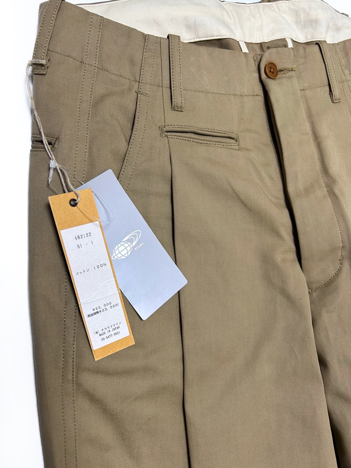 (31)HAVERSACK M41하버색 셀비지 트윌 와이드 베이지 트라우저 상품이미지8