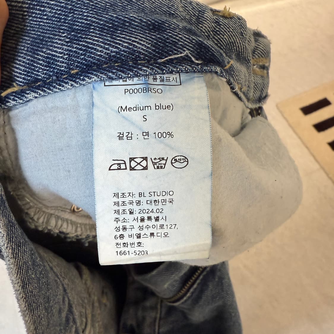 라우아뜰리에 연청 청바지 S사이즈 상품이미지4