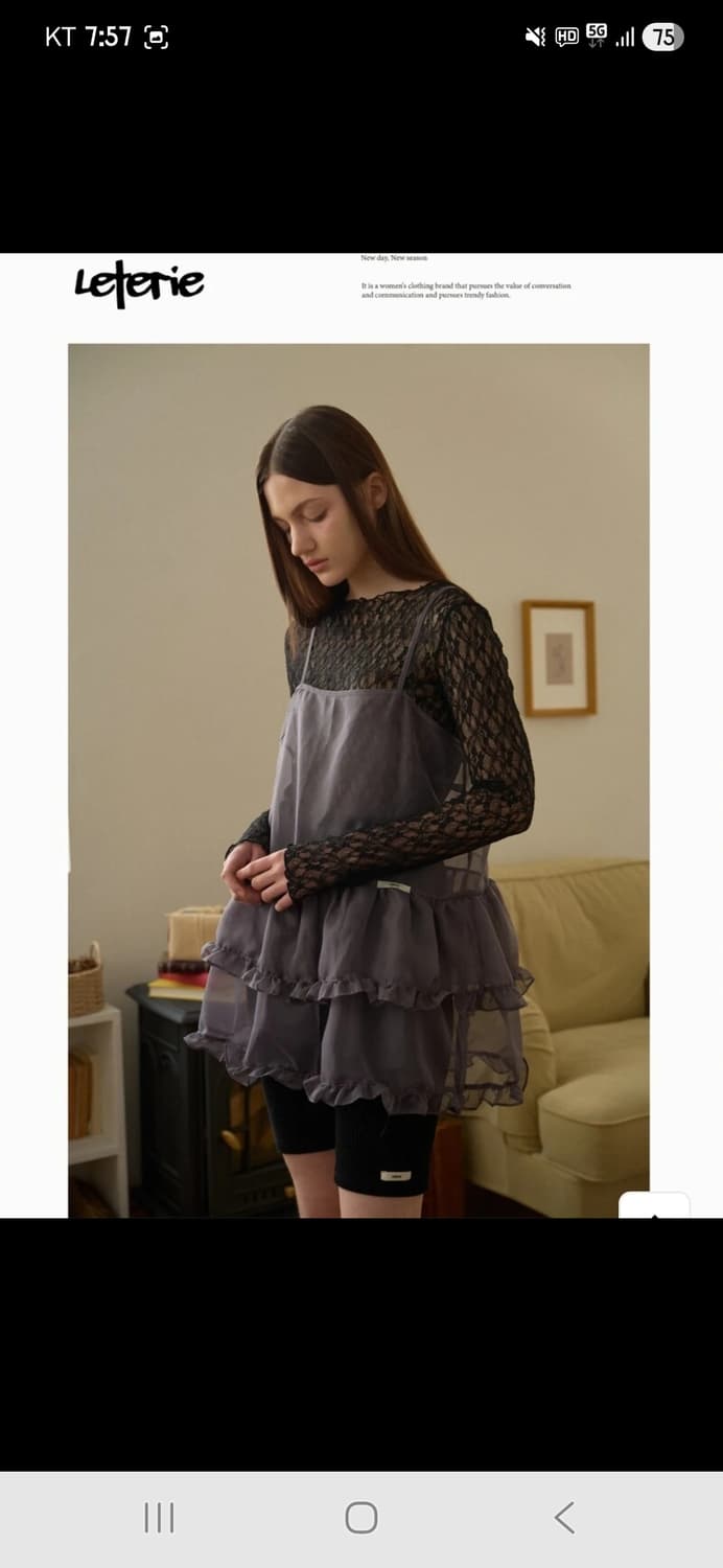 레터리 레이어드 원피스 새상품 상품이미지1