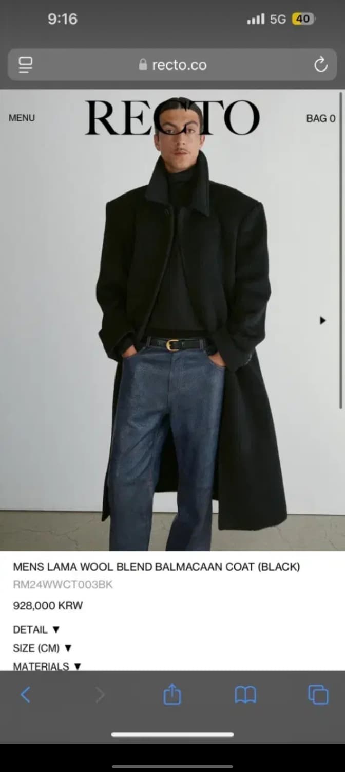 렉토 24FW 라마 울 블렌드 발마칸 코트 블랙 S사이즈 상품이미지2