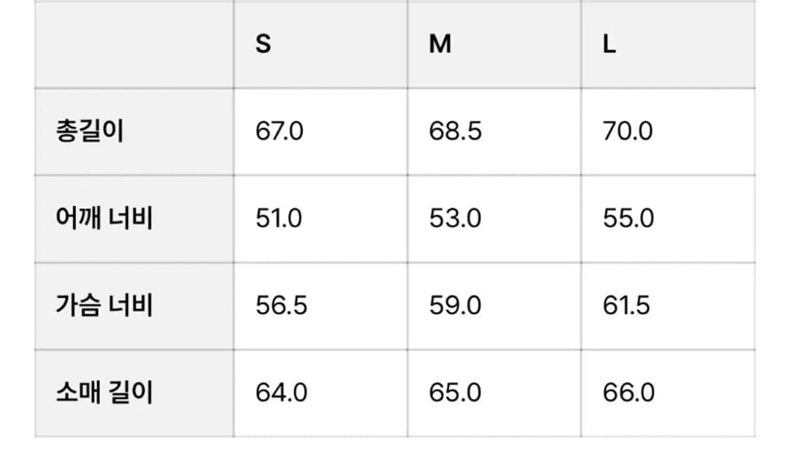 언어펙티드 장기하 자켓 L 상품이미지4
