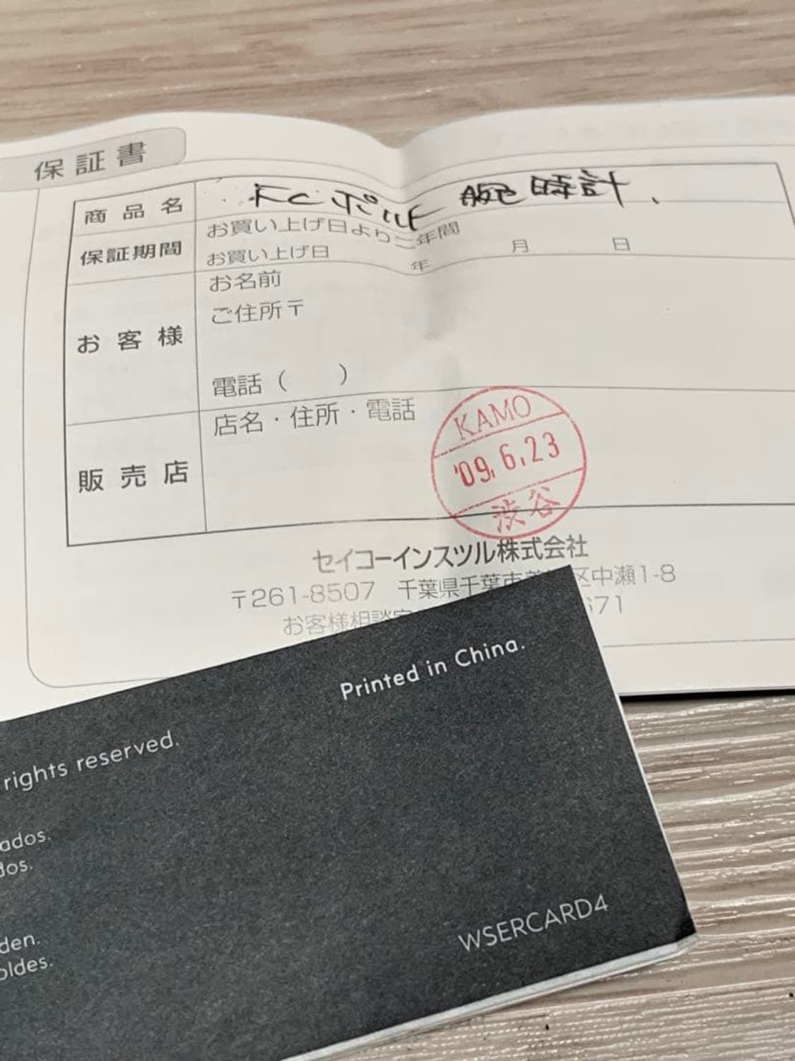 나이키 트라이액스 스위프트 포르투갈 국대 에디션 Triax 시계 상품이미지8