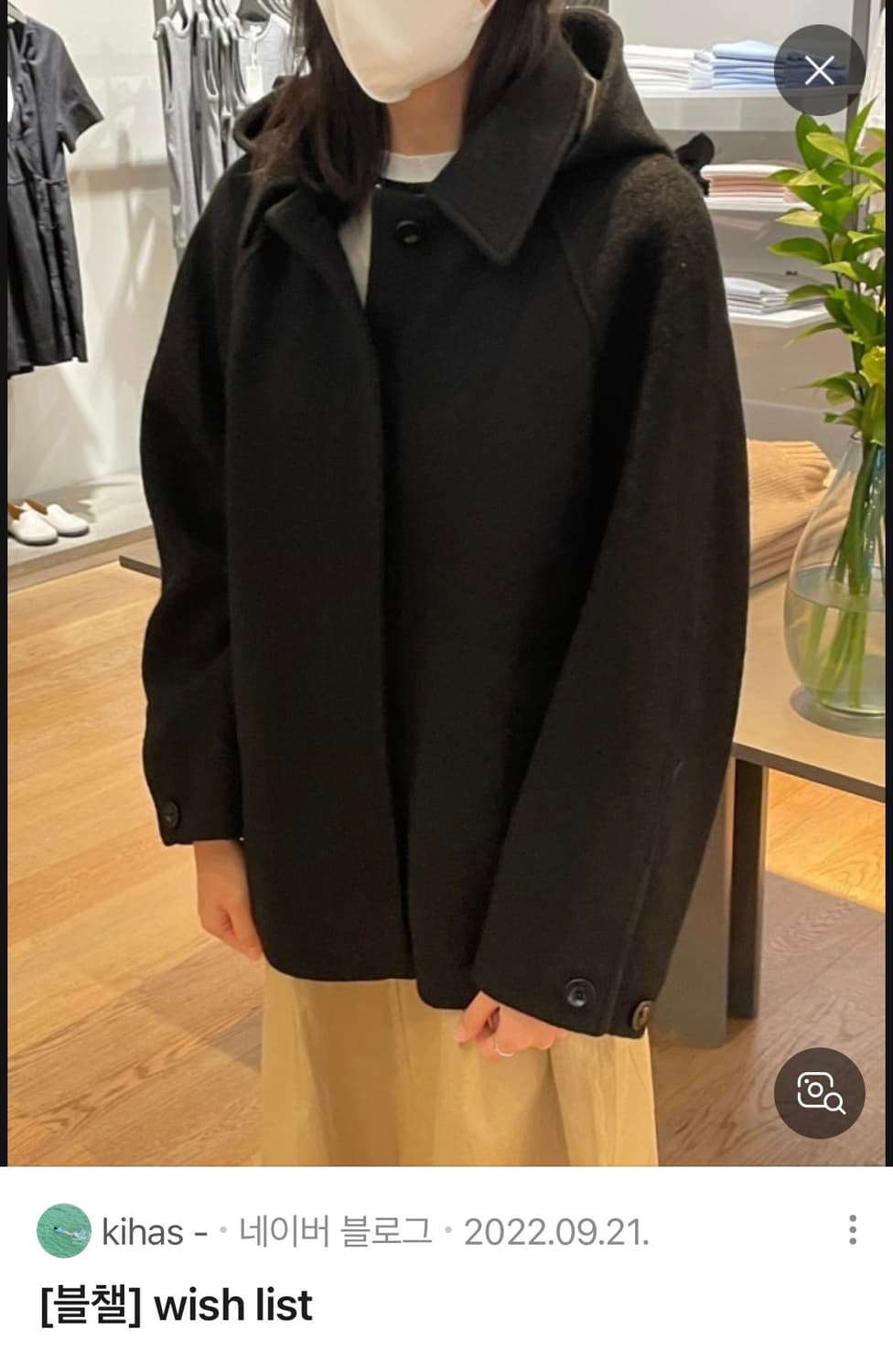 COS 후드 보일드 울 코트 S 상품이미지5