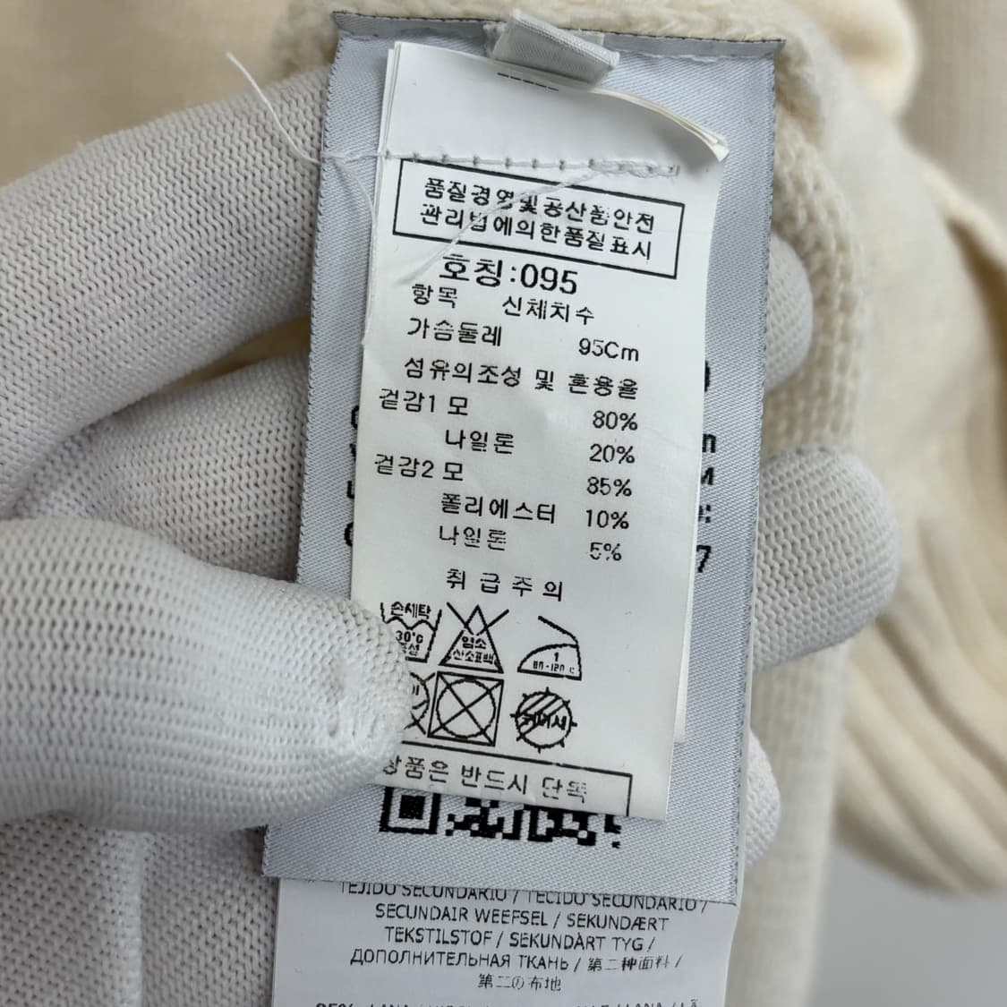 [M]스톤아일랜드 반집업 니트 상품이미지4