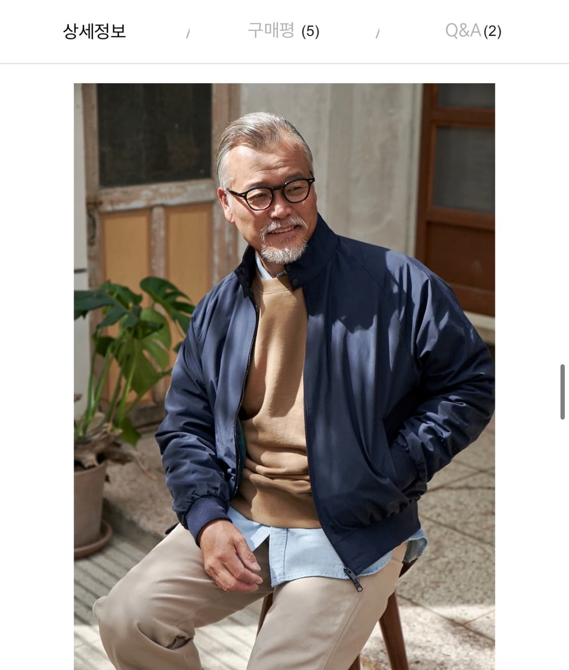 브루먼 해링턴 자켓 상품이미지2