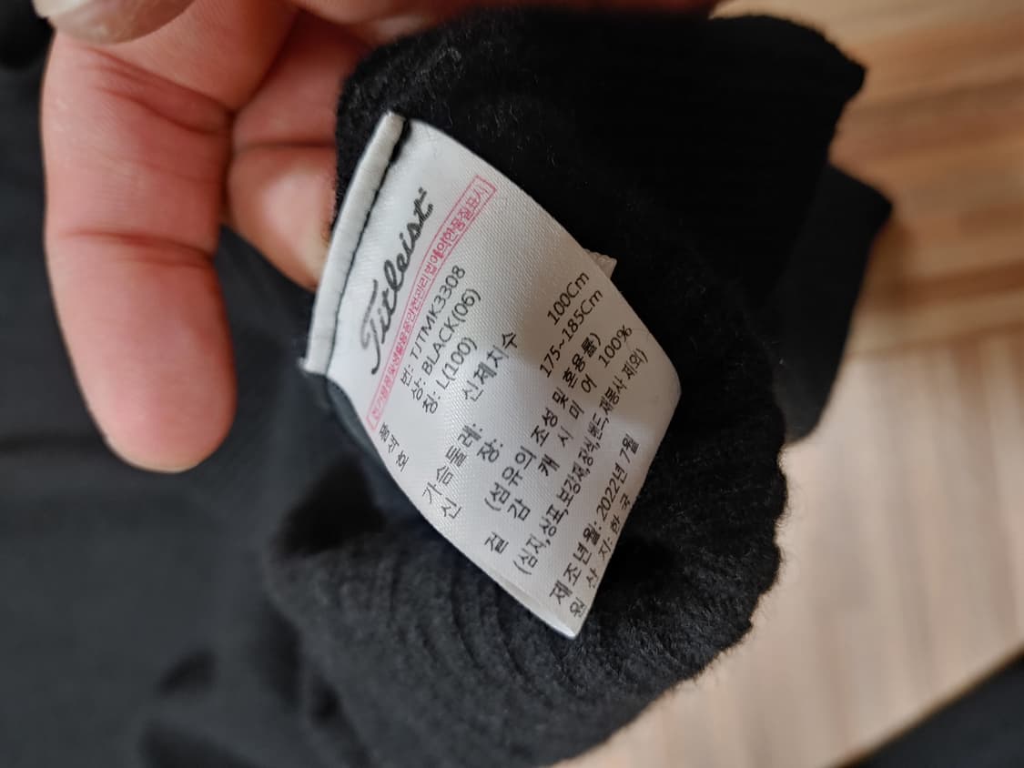 타이틀리스트 투어핏s 캐시미어 니트 100사이즈 상품이미지4