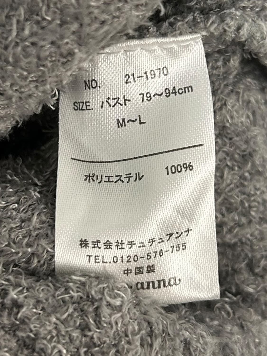 vtg jacket 상품이미지5