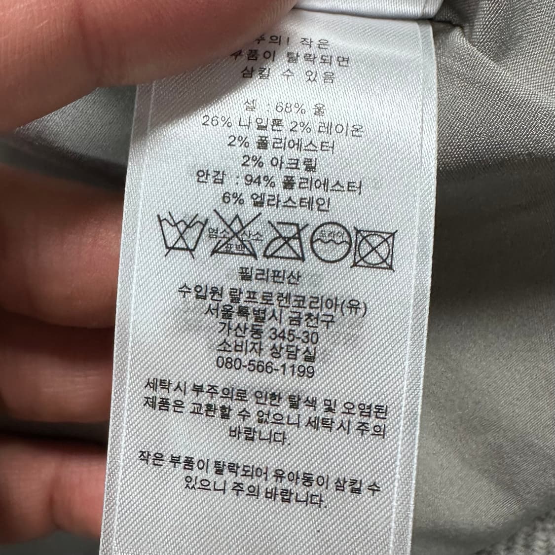 로렌 랄프로렌 울 블레이저 자켓 상품이미지7