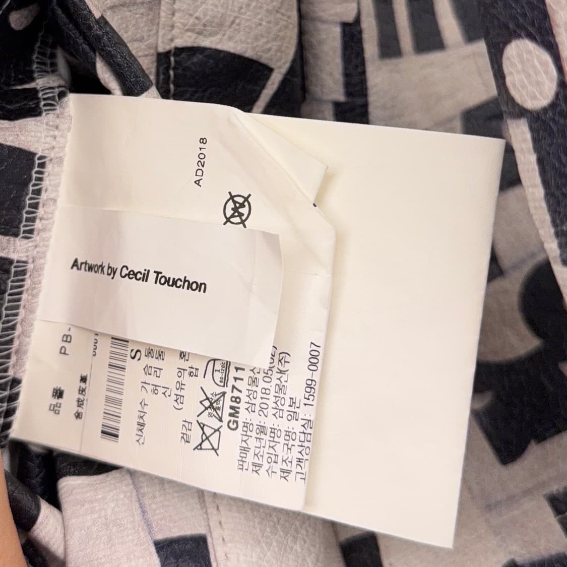 꼼데가르송 옴므 플러스 X 세실 터천 비대칭 자켓 상품이미지8