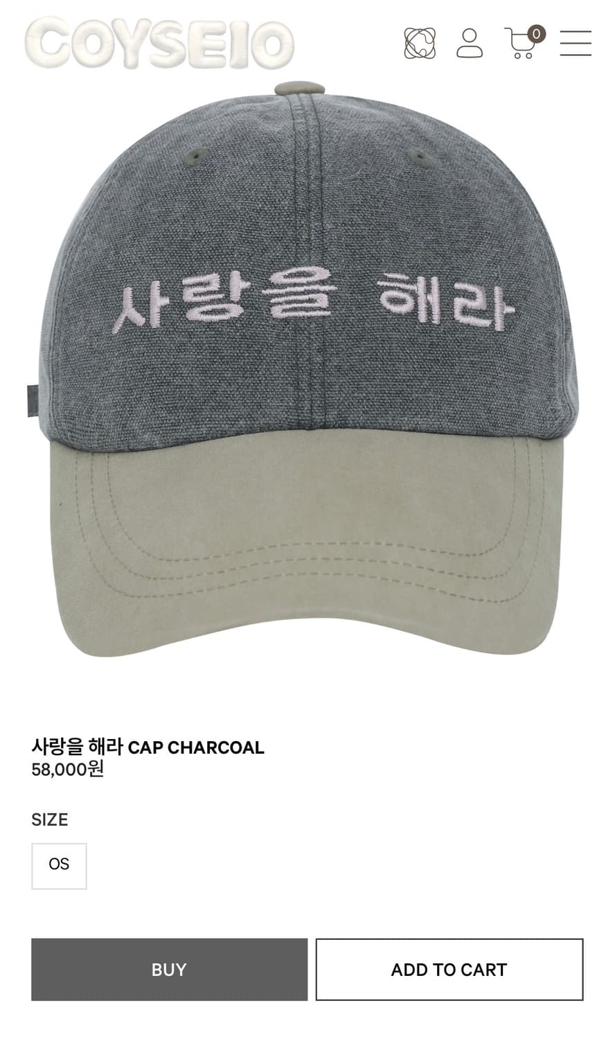 코이세이오 사랑을 해라 CAP CHARCOAL 상품이미지1