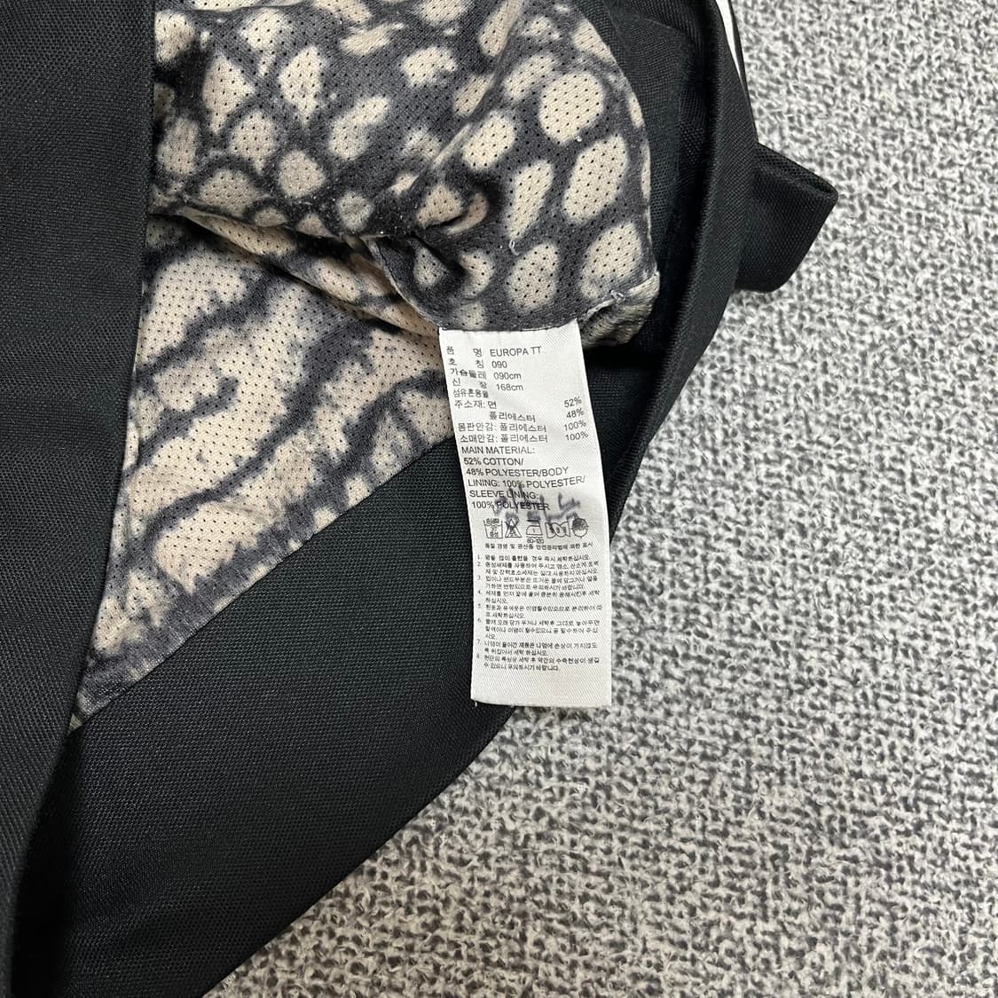 <아디다스 유로파 검흰 져지> No.1340 상품이미지7