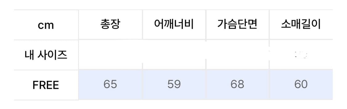 데님 빈티지 후드 스트링 투웨이 집업 자켓 점퍼 [흑청] 상품이미지2