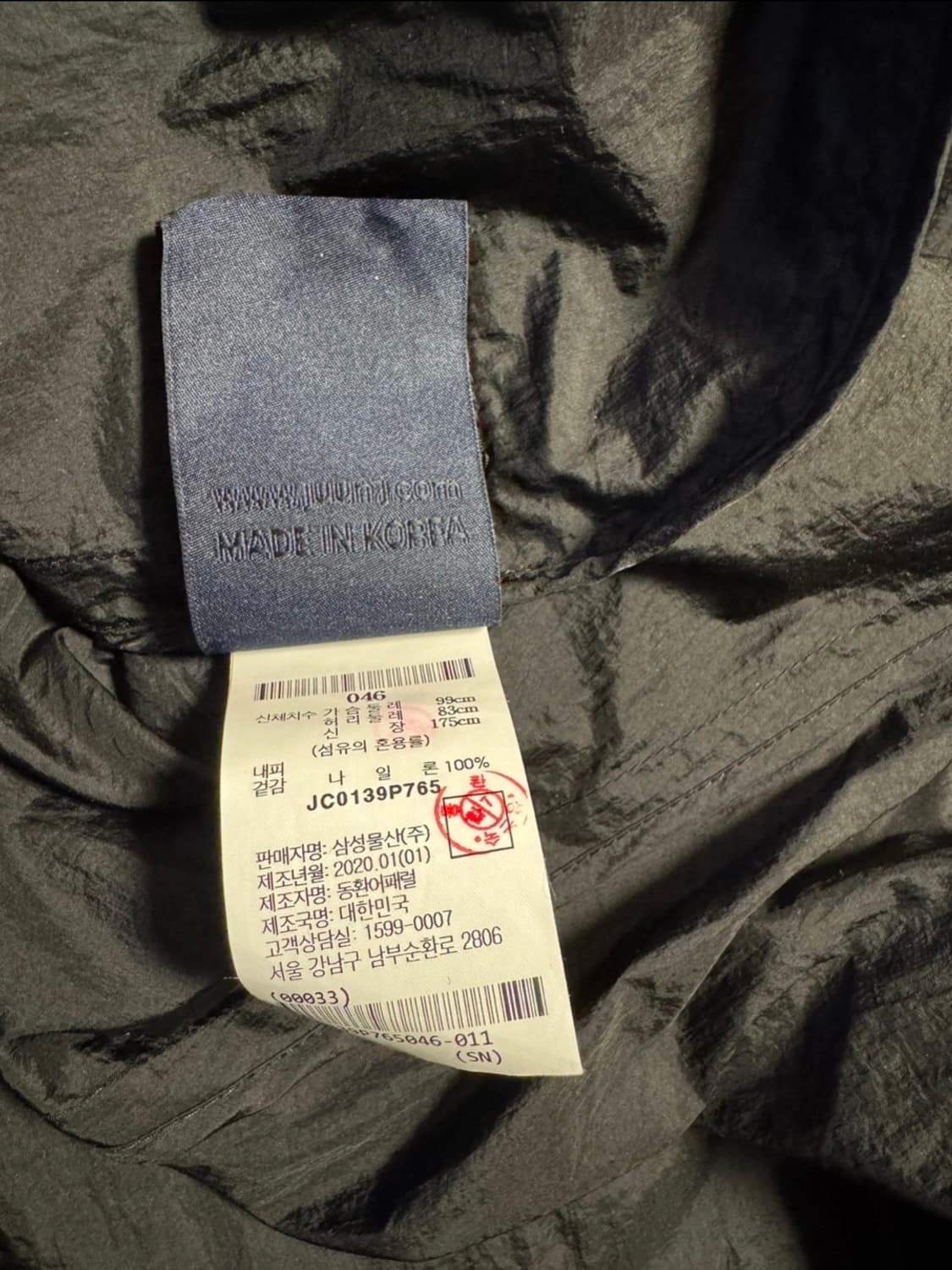 준지 레이어드 롱 윈드 브레이커 46 상품이미지10