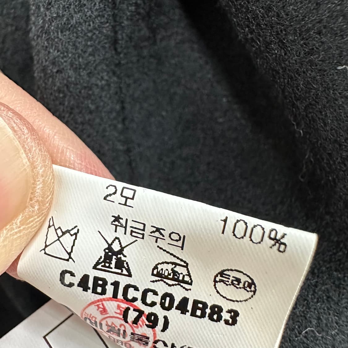 105 바쏘옴므 남자 루즈핏 트렌치코트 (내피포함) 상품이미지6