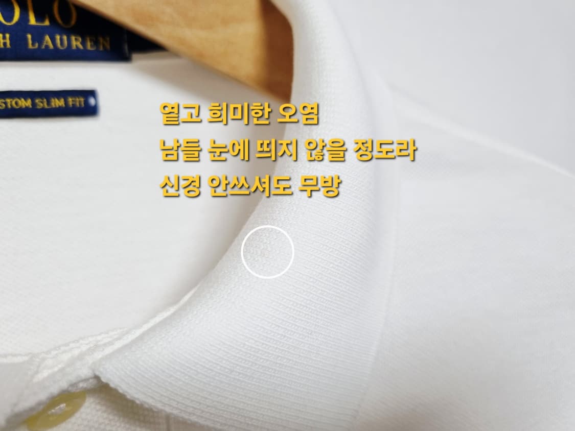 남성 폴로 화이트 흰색 피케 PK 카라 반팔 티 티셔츠 여름 상품이미지8